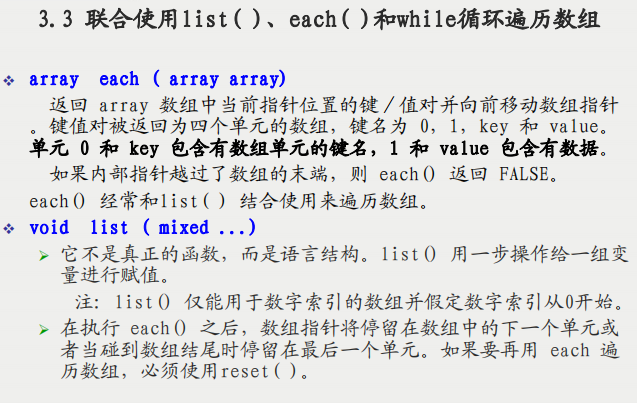 PHP数组与数据结构 中文PDF百度网盘下载_PHP教程-小栈资源网