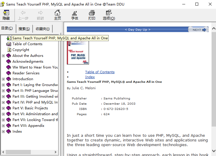 Sams Teach Yourself PHP MySQL 英文CHM下载_PHP教程-小栈资源网
