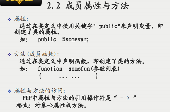 PHP的面向对象的程序设计 中文PDF下载_PHP教程-小栈资源网