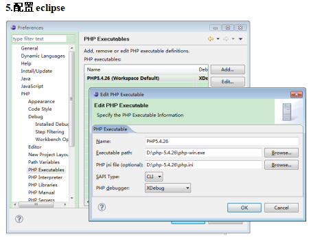 php-eclipse-配置_PHP教程-小栈资源网