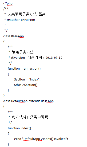 PHP学习 父类中调用子类的方法 中文_PHP教程-小栈资源网