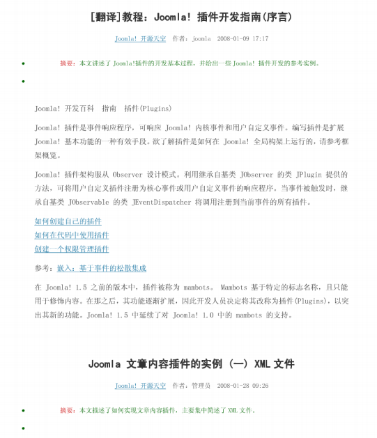 Joomla插件开发 中文PDF_PHP教程-小栈资源网