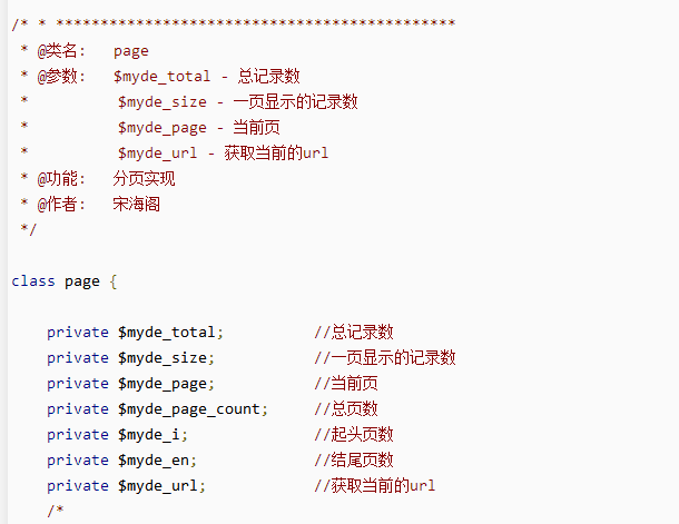 超简单PHP分页 中文_PHP教程-小栈资源网