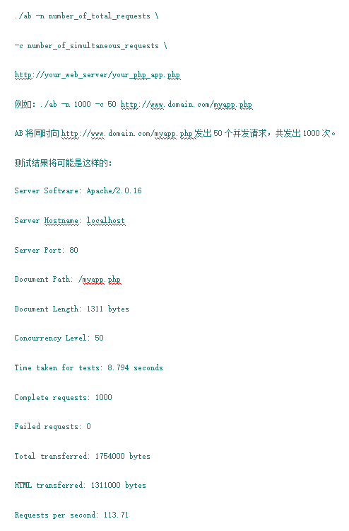PHP程序之服务器负载测试 中文_PHP教程-小栈资源网