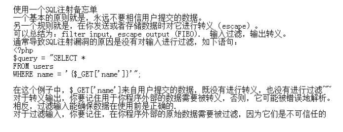 PHP高级开发技巧与范例 中文PDG版_PHP教程-小栈资源网