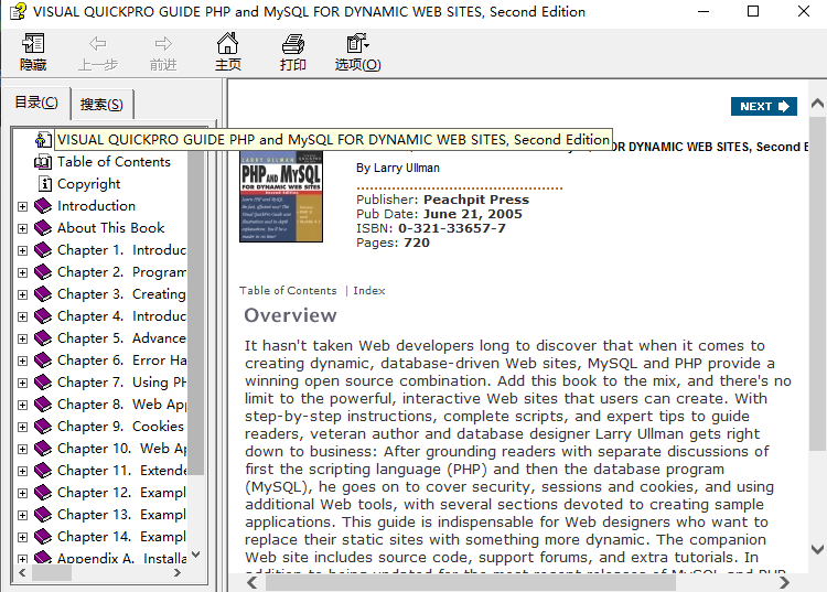 动态WEB网站中的PHP和MySQL 直观的QuickPro指南第2版 chm_PHP教程-小栈资源网