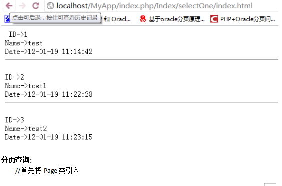 ThinkPHP初级入门教程 中文版_PHP教程-小栈资源网
