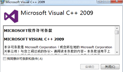 VC9 32位_PHP教程-小栈资源网