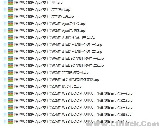 PHP视频教程之Ajax技术和框架_PHP教程-小栈资源网