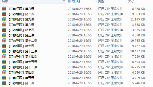 深入浅出微信公众平台实战开发_PHP教程-小栈资源网