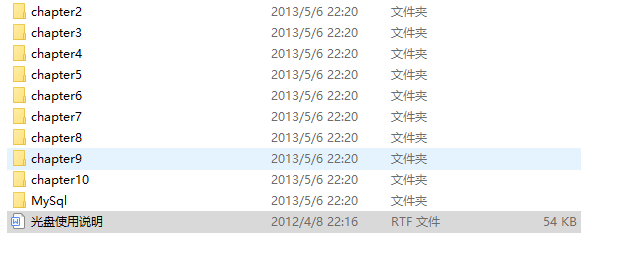 深入理解C#中的xm<x>l （伍逸） 随书光盘_NET教程-小栈资源网