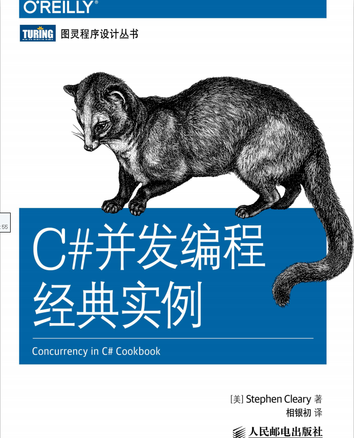 C#并发编程经典实例 （克利里） 中文_NET教程-小栈资源网