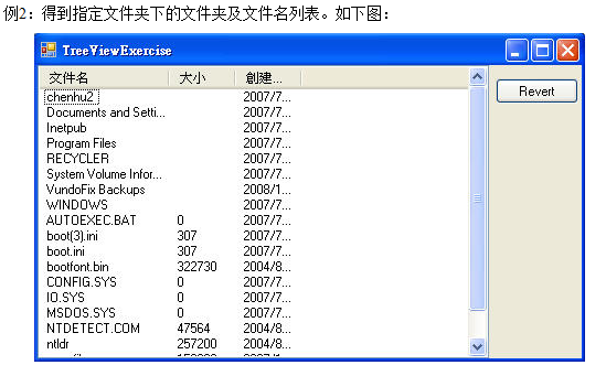 C#中的ListView控件实例教程_NET教程-小栈资源网