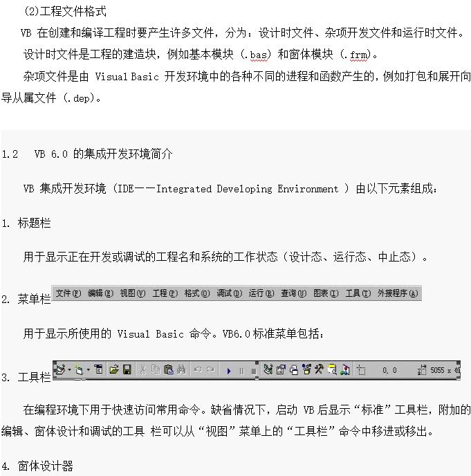 VB基础教程（完整版） 中文_NET教程-小栈资源网