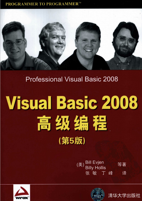 Visual Basic 2008高级编程（第5版） 高清中文PDF_NET教程-小栈资源网