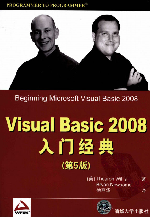 Visual Basic 2008入门经典（第5版）pdf_NET教程-小栈资源网