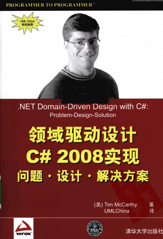 领域驱动设计C# 2008实现问题.设计.解决方案 中文pdf_NET教程-小栈资源网