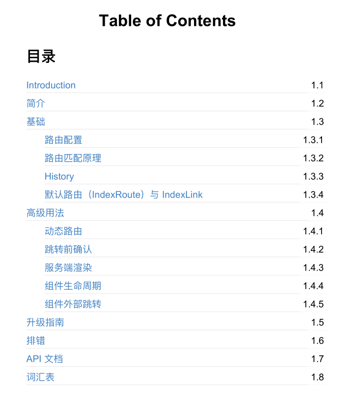 React Router中文文档_NET教程-小栈资源网