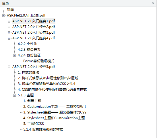 ASP.NET 2.0入门经典_NET教程-小栈资源网