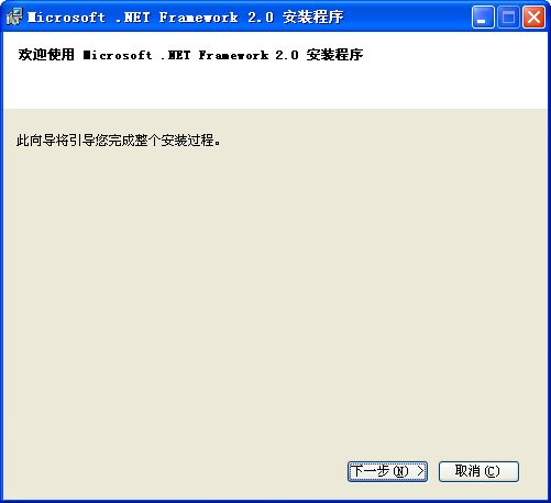 .NETframework2.0_NET教程-小栈资源网