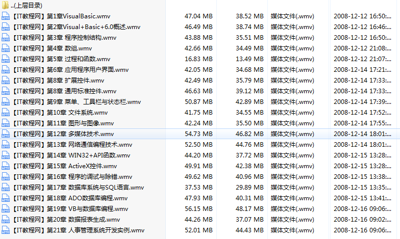 源智天下科技有限公司VB培训视频教程_NET教程-小栈资源网