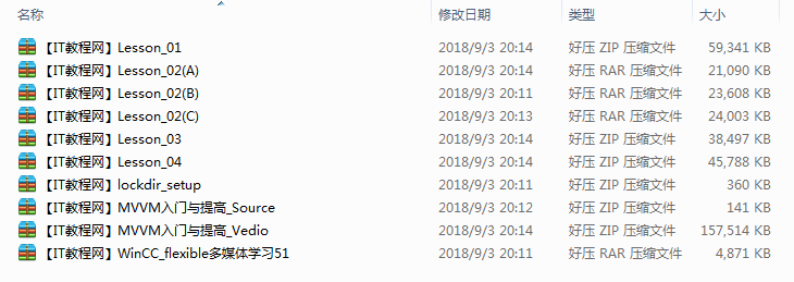 《深入浅出WPF》系列高清视频教程_NET教程-小栈资源网