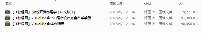 VB6.0自学专题_NET教程-小栈资源网
