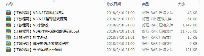 VB.NET游戏实例源码集锦_NET教程-小栈资源网