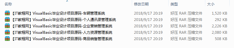 Visual Basic毕业设计项目源码大全_NET教程-小栈资源网
