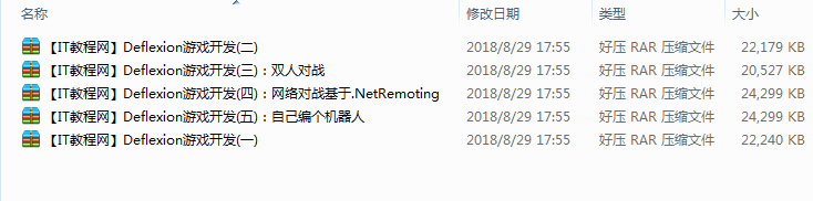 Net开发Deflexion游戏系列视频教程_NET教程-小栈资源网