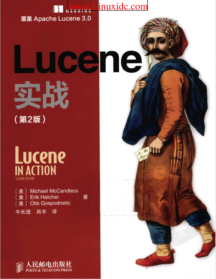 Lucene 实战（第2版）-小栈资源网