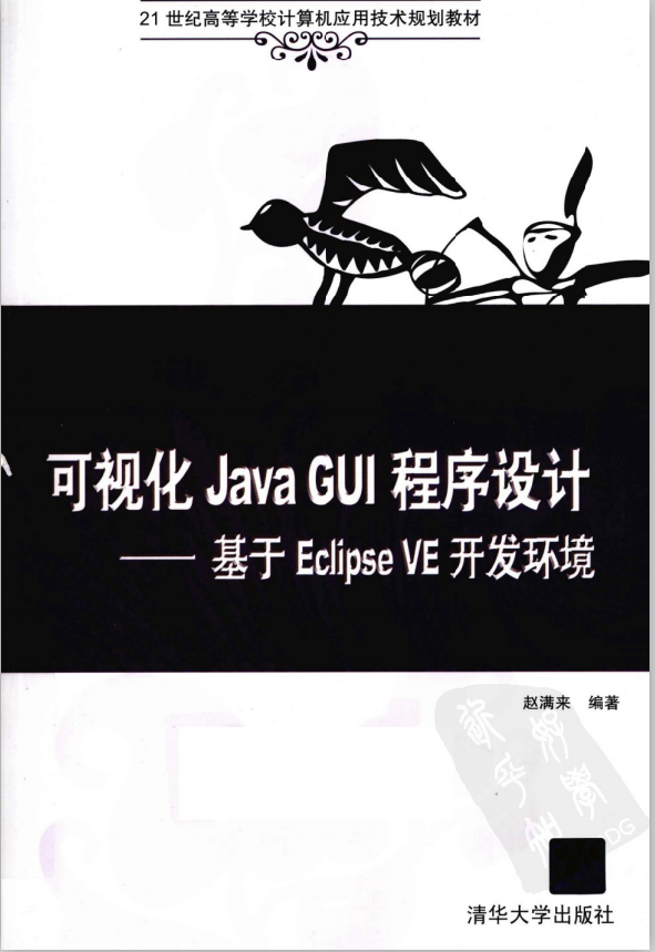深入学习VMware vSphere 6-小栈资源网