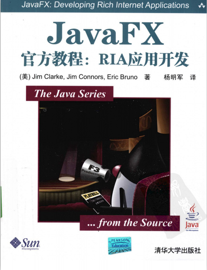 JavaFX 官方教程：RIA 应用开发-小栈资源网