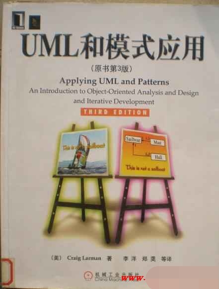 UML和模式应用-小栈资源网
