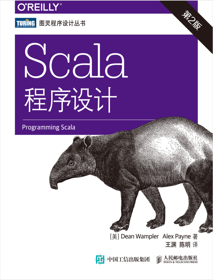 Scala程序设计 第2版-小栈资源网