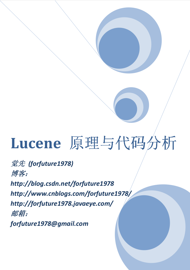 Lucene 原理与代码分析完整版-小栈资源网