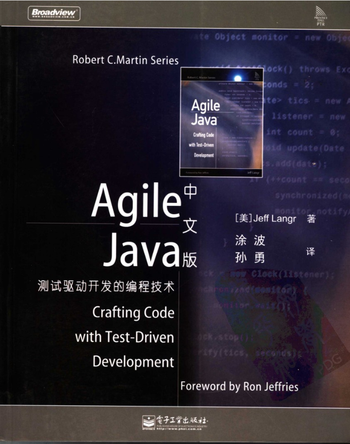 Agile Java中文版:测试驱动开发的编程技术-小栈资源网