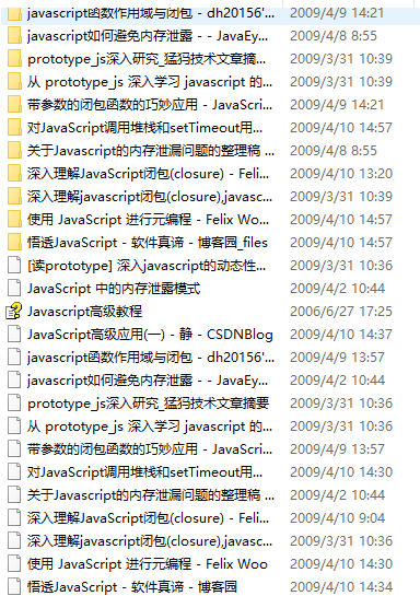 javascript 深入编程网页收集（超级经典）_前端开发教程-小栈资源网