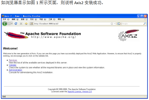 Webservice调用框架 中文_前端开发教程-小栈资源网
