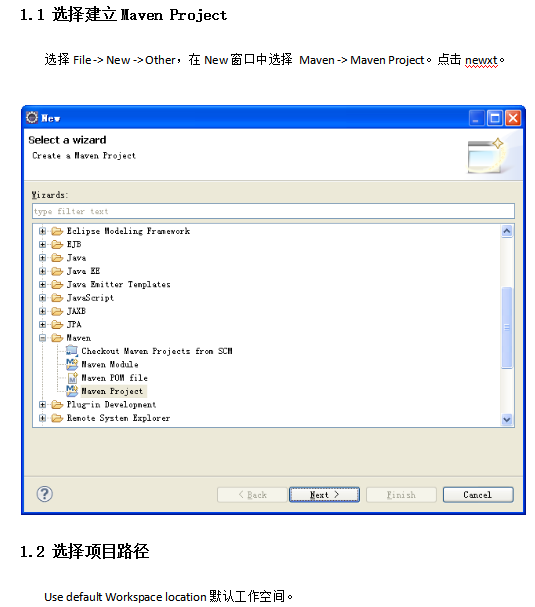 使用Eclipse构建Maven的Web项目_前端开发教程-小栈资源网