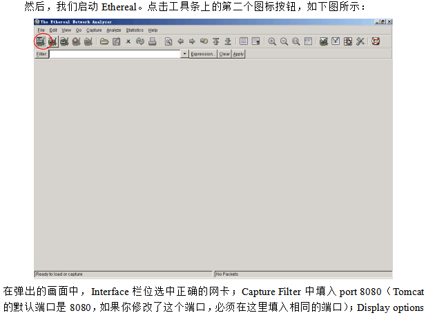 深入浅出WebService 中文_前端开发教程-小栈资源网