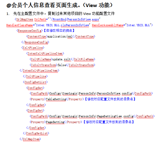 web项目程序开发手册 中文_前端开发教程-小栈资源网
