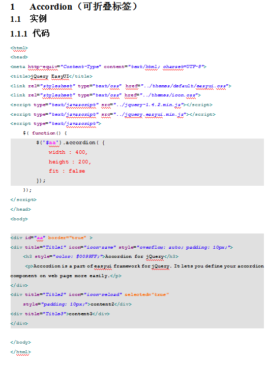 jquery+easyui学习文档 中文WORD版_前端开发教程-小栈资源网