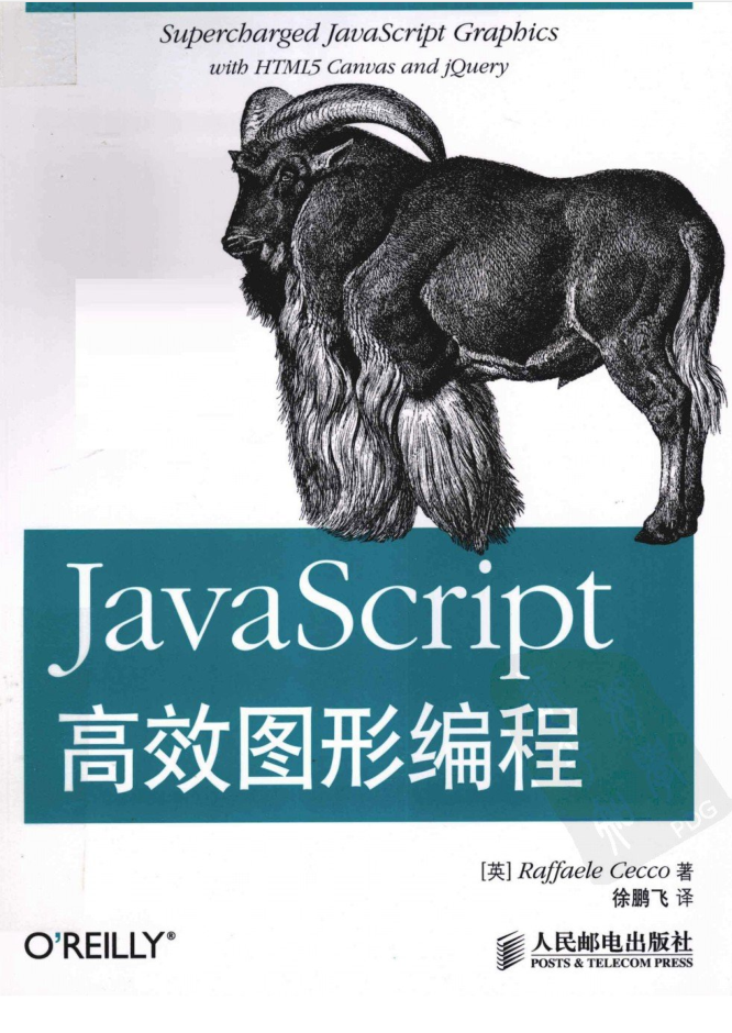 Ja vaSc ript高效图形编程_前端开发教程-小栈资源网