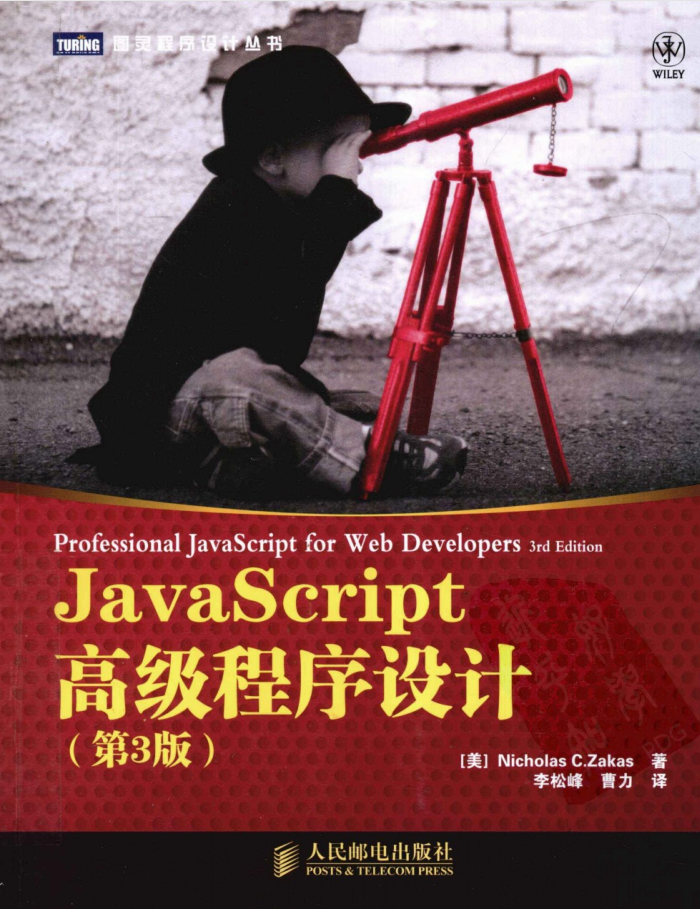 Ja vaScri pt高级程序设计（第3版）_前端开发教程-小栈资源网
