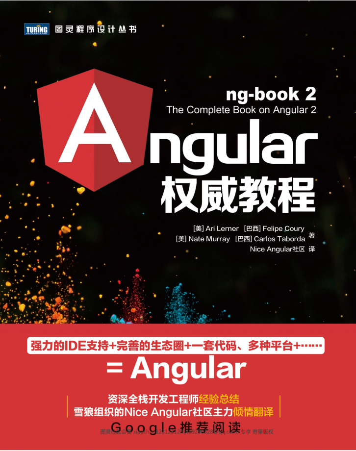 Angular2权威教程_前端开发教程-小栈资源网