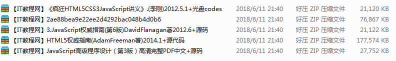 Web前端技术_前端开发教程-小栈资源网