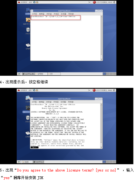 linux下的tomcat搭建 中文_操作系统教程-小栈资源网