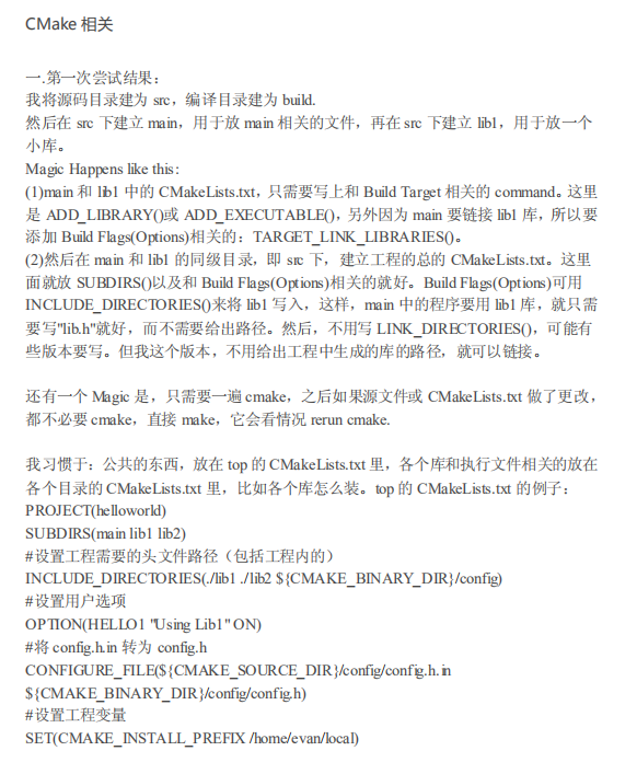 CMake用法详解 中文PDF_操作系统教程-小栈资源网