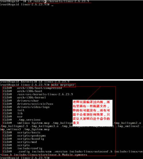 Linux内核编译过程详解 中文_操作系统教程-小栈资源网